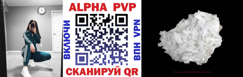 Альфа ПВП СК КРИС  Алагир 