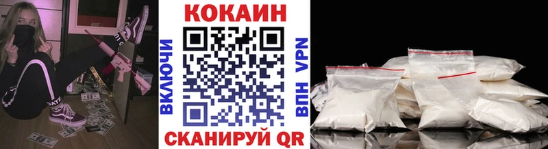 КОКАИН 97% kraken вход Алагир закладка