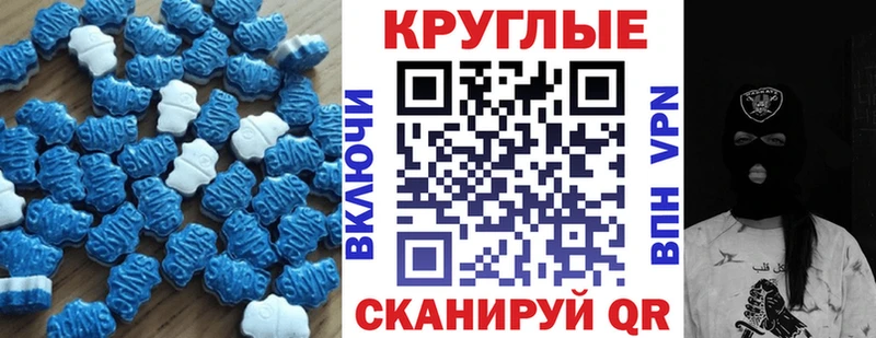 Ecstasy диски Алагир