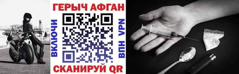ОМГ ОМГ сайт  Алагир  Героин VHQ 