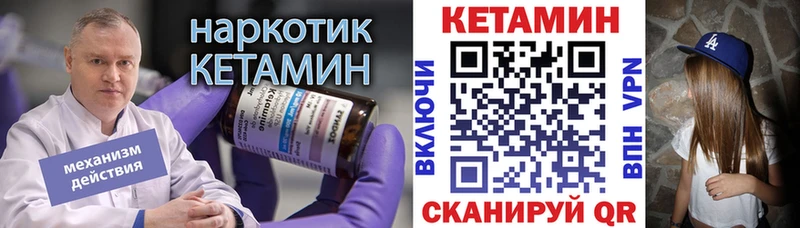 КЕТАМИН ketamine  где купить наркоту  Алагир 