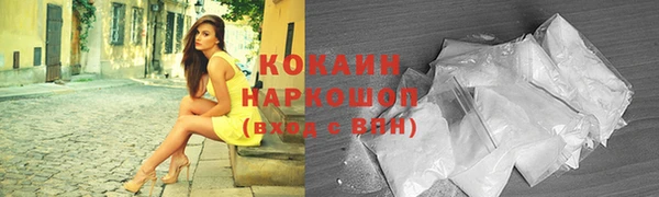 наркотики Алексин