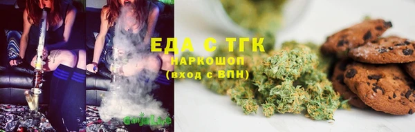 круглые Абаза
