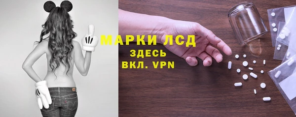 наркотики Алексин