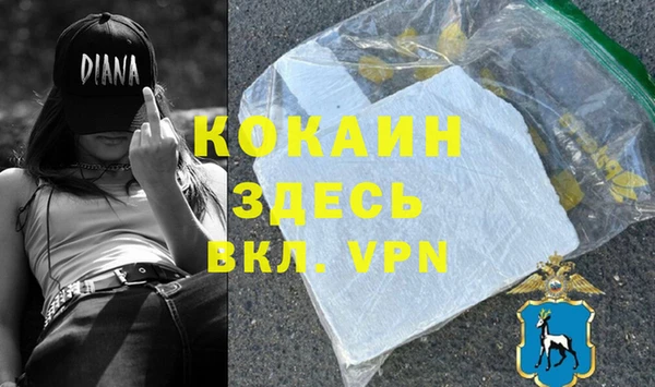мефедрон мука Абдулино