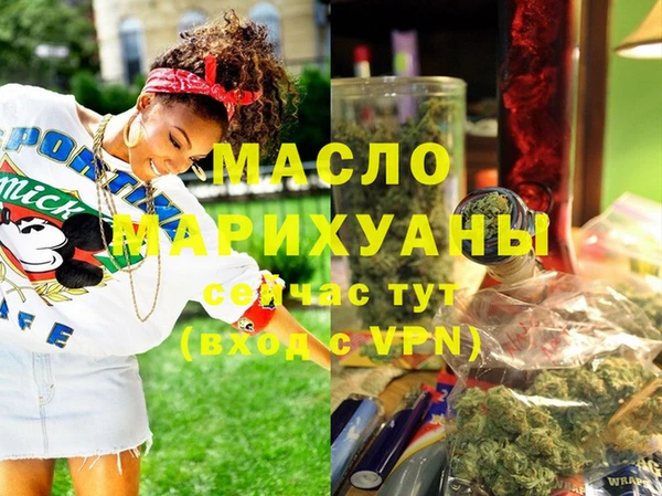 наркотики Алексин