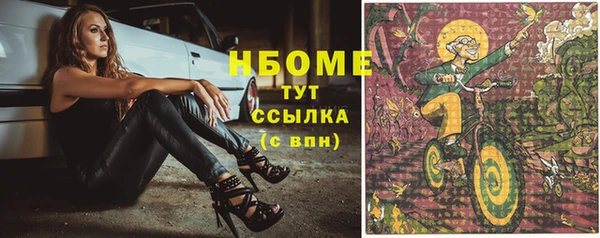наркотики Алексин