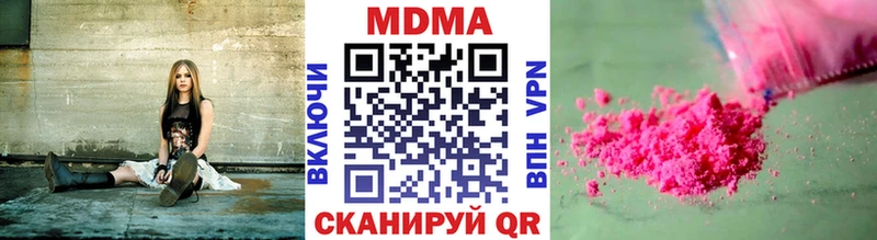 MDMA Molly  shop как зайти  Алагир  где купить  