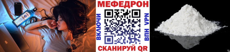 Меф кристаллы  нарко площадка официальный сайт  Алагир 