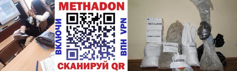 OMG ССЫЛКА  Алагир  Метадон кристалл  где купить наркоту 