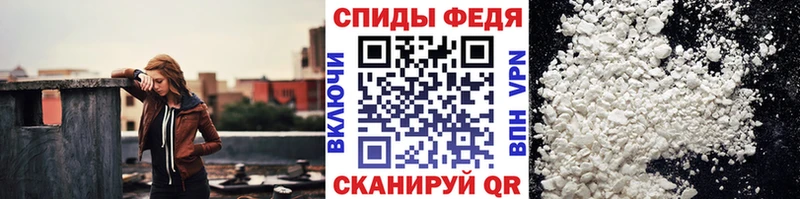 Метамфетамин Methamphetamine  Алагир 
