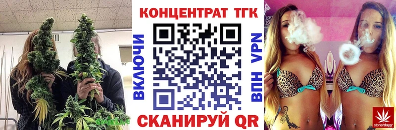 Дистиллят ТГК Wax  гидра ONION  Алагир  купить закладку 